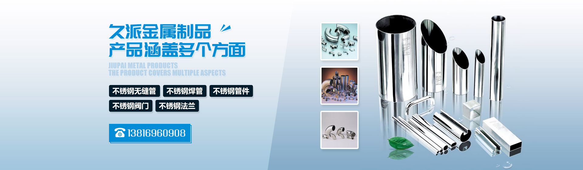 山東凱信重工機械有限公司