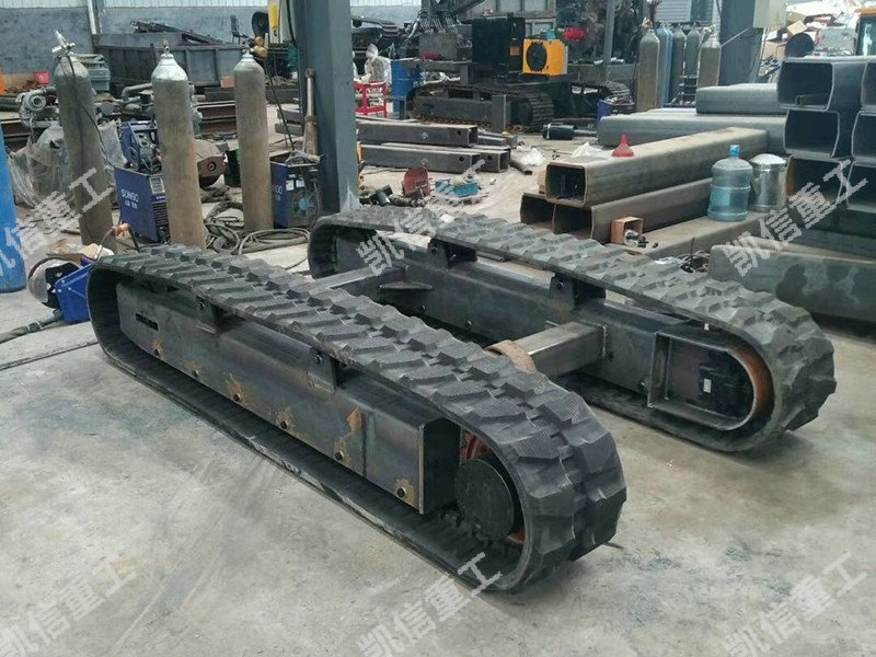 橡膠履帶底盤(pán)